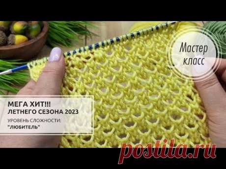 67.🟡Брунелло, подвиньтесь!😜⭐ Крупная сетка🔥🔥🔥👍