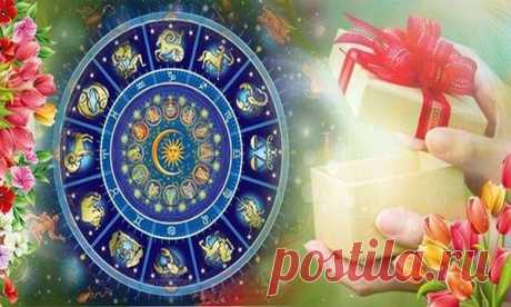 Астрологические сюрпризы 8 марта 2018 года Утро 8 марта начнётся с проявлений нежности, любви, активных ухаживаний. Дело не только в традиции, но и в благоприятном расположении планет. День хорош тем, что мужчины могут проявить к своим женщинам щедрость души и в чувствах, и в подарках.