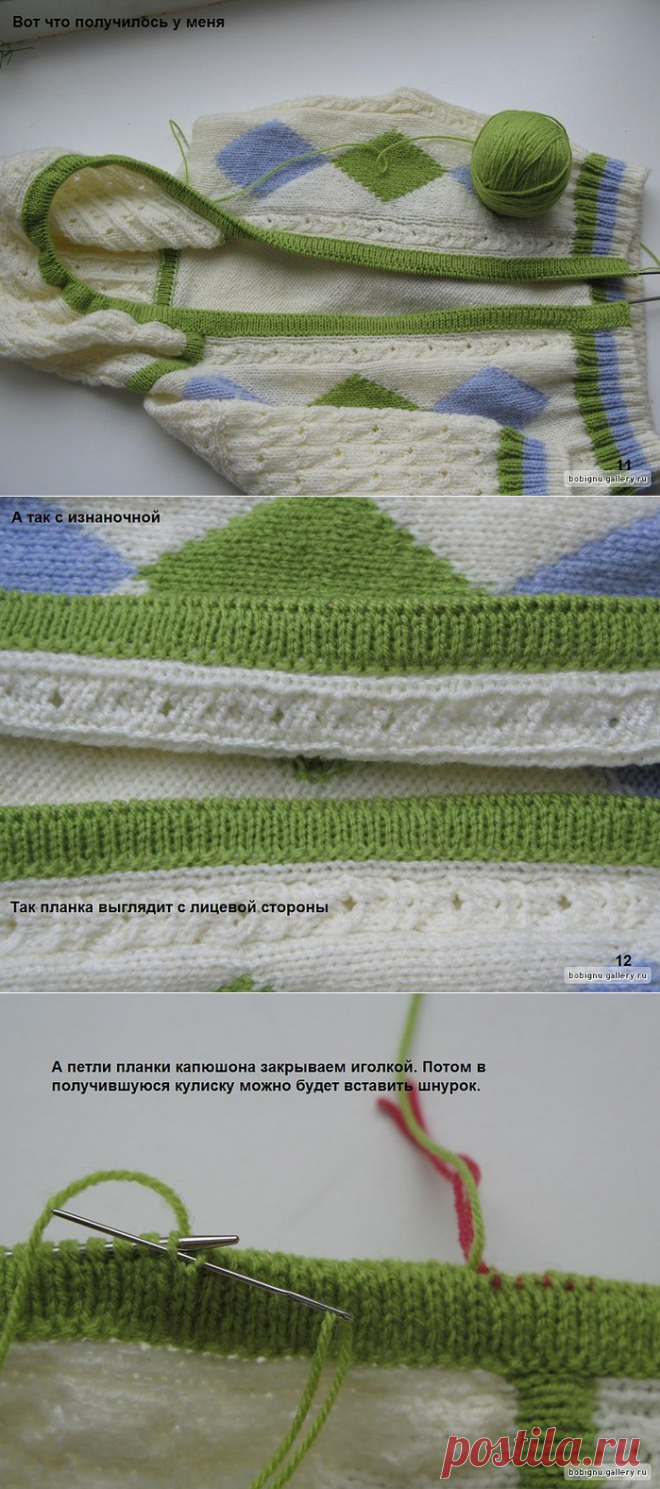 премудрости вязания | Записи с меткой премудрости вязания | Дневник Немезия