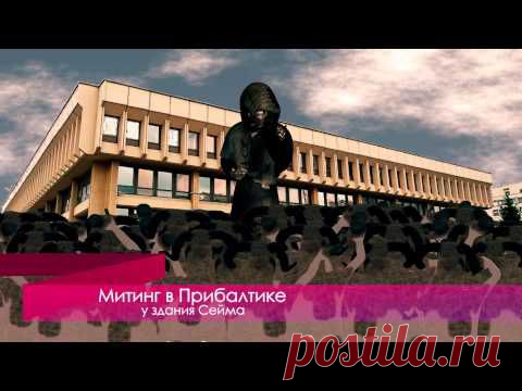 Литовский режиссёр выпустил мультфильм про Обаму и Псаки | Новости, события, факты