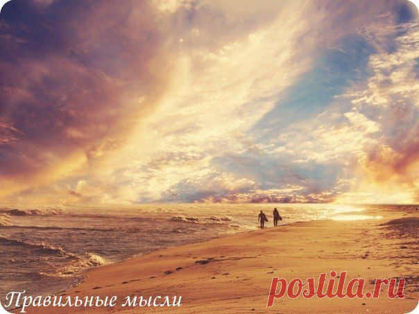 Нет людей, которые не ошибаются, есть люди, которые боятся признать свои ошибки. / Восприятие бизнеса