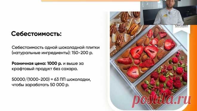 Скриншот-11-10-2025 11:39:53.jpg