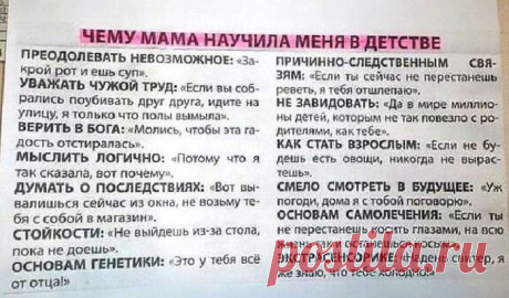 (40) Одноклассники