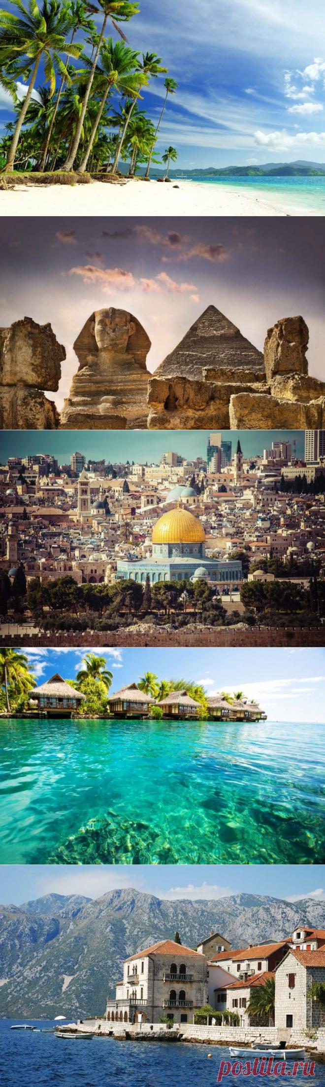 Вход свободный, или Безвизовые страны, где можно загорать и купаться / Туристический спутник