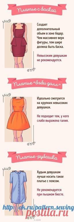 Одноклассники