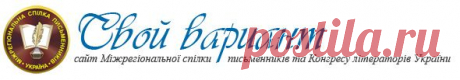 Стихи о Наталье Гончаровой » МСПУ: стихи, проза, авторская песня, публицистика, юмор