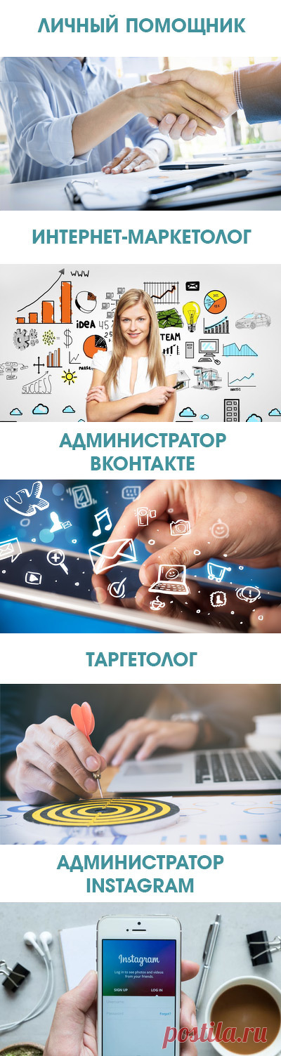 ДЕЛЕГИРУЙТЕ!