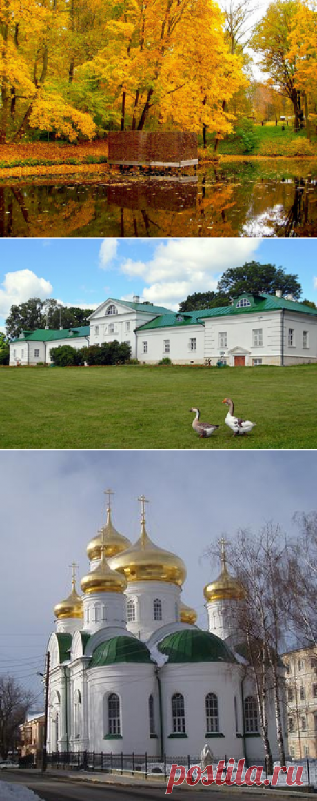 Ясная Поляна