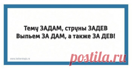 Тонкости русского языка или открытки с филологическими несуразностями