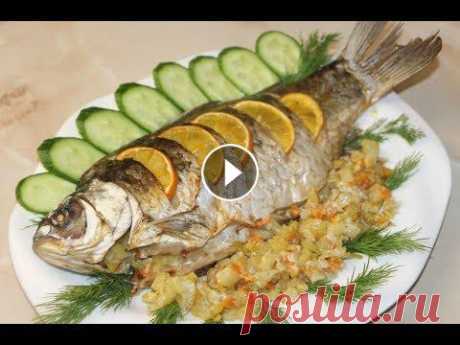 Рыба - КАРАСЬ запеченный с овощами в духовке! ПАЛЬЧИКИ ОБЛИЖЕШЬ! Ингредиенты: Рыба Карась - весом примерно 800 - 900 гр Лук - 1 шт Чеснок - 2 зубчика Болгарский перец - 1 шт Морковь - 1 небольшая Картофель - 1 крупн...