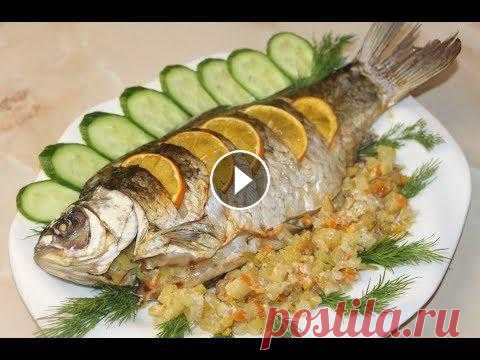 Рыба - КАРАСЬ запеченный с овощами в духовке! ПАЛЬЧИКИ ОБЛИЖЕШЬ! Ингредиенты: Рыба Карась - весом примерно 800 - 900 гр Лук - 1 шт Чеснок - 2 зубчика Болгарский перец - 1 шт Морковь - 1 небольшая Картофель - 1 крупн...