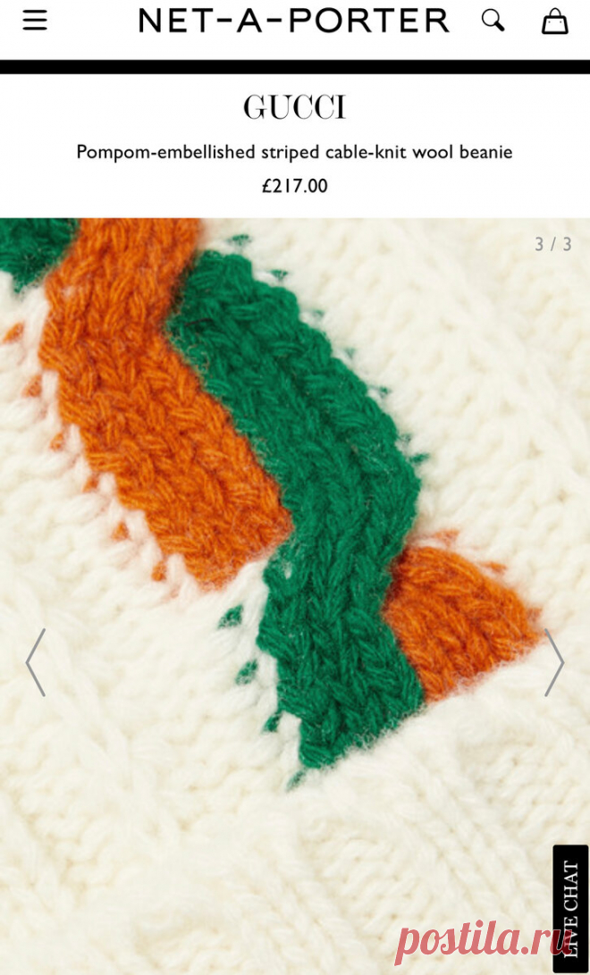 «Очень просто, но слишком дорого»: шапки Gucci, которые сможет связать любая вязальщица за вечер  👌🏻
Gucci — одна из самых высокооплачиваемых компаний в мире моды.
Но и у нее есть свои минусы: в магазинах бренда можно найти одежду и аксессуары на любой вкус и кошелек.
Например, в прошлом году компания выпустила коллекцию шапочек, и их так полюбили покупатели, что Gucci пришлось увеличить тираж.
В этом году бренд запустил новую коллекцию — шапки, шарфы и митенки можно будет купить с середины се…