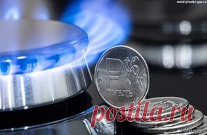 Газ подорожает, что ждет потребителей в 2025 году? - 28 Февраля 2025 - Проектирование газоснабжения