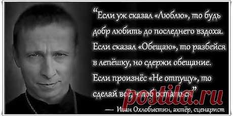 Если...
