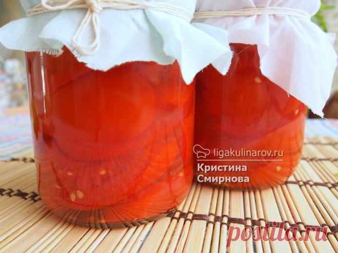 Консервированные помидоры без сахара, уксуса и соли - рецепт пошаговый с фото от Лиги Кулинаров. Рецепт консервированных помидоров без уксуса.