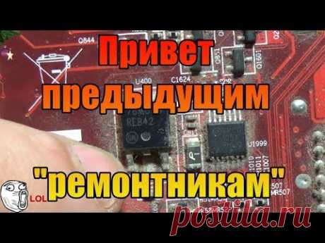 Не включается системник. Сказали сгорела материнка:) (диагносты от Бога!)