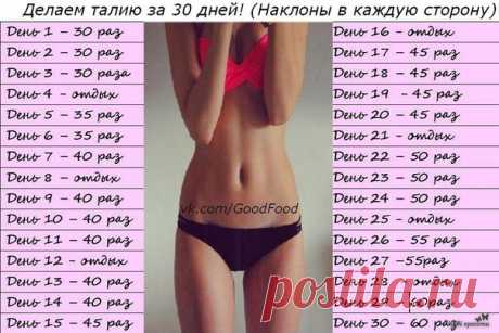 Забери себе на стену, чтоб не потерять!)