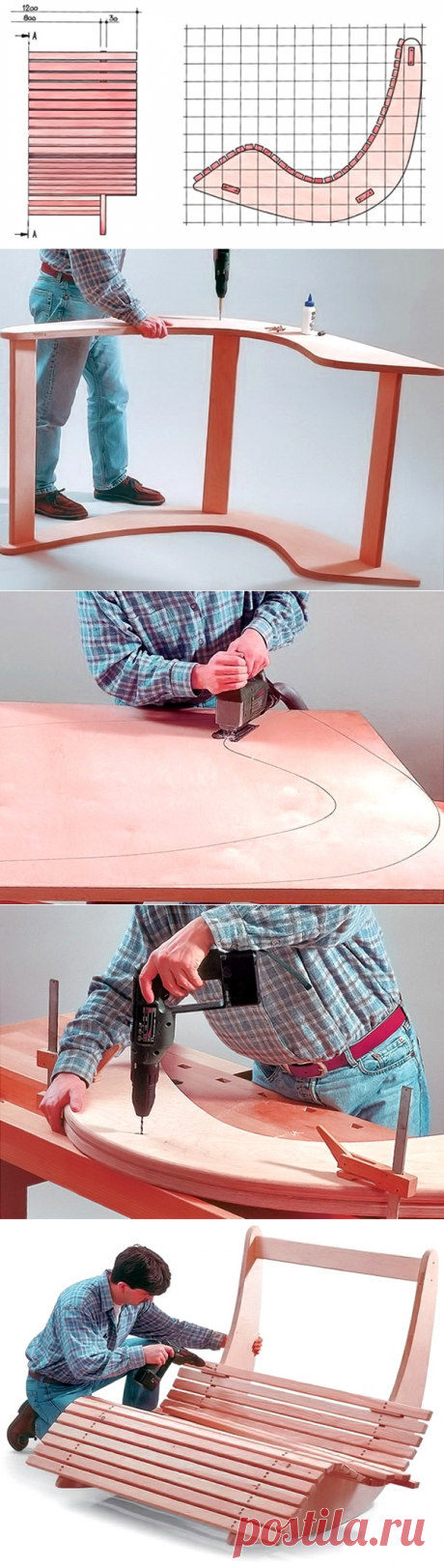 Садовое кресло-качалка своими руками — Сделай сам, идеи для творчества - DIY Ideas