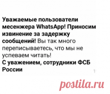 Выпуск №6750 - выпуск анекдотов сайта вокруг смеха