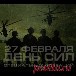 С праздником, коллеги!