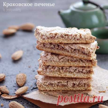Краковское печенье Великолепный ГОСТовский рецепт Краковского печенья из книги Галины Артеменко «Мамочкины выпечка. Все по ГОСТу». Хрустящее ароматное двухслойное печенье, состоящее из песочного теста и бел…