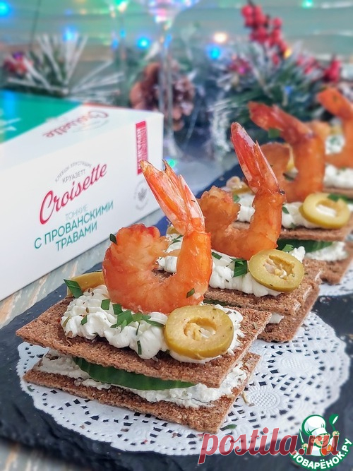 Канапе с креветками и творожным сыром – кулинарный рецепт