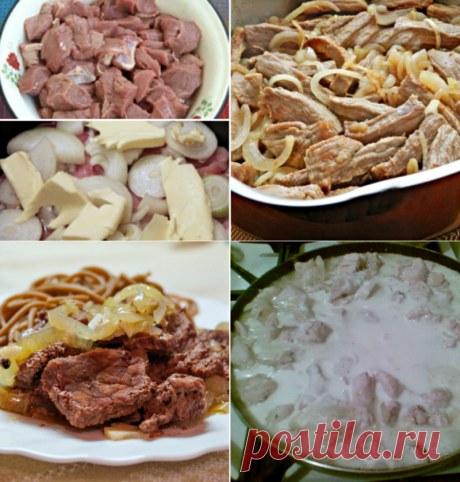 Мясо по-кремлевски