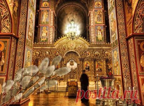 вербное воскресенье