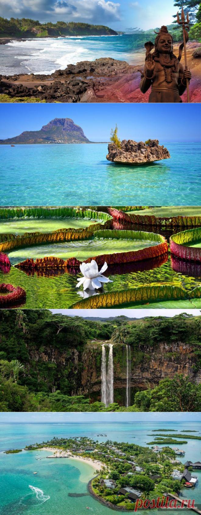 Жемчужина Индийского океана: Маврикий / Туристический спутник