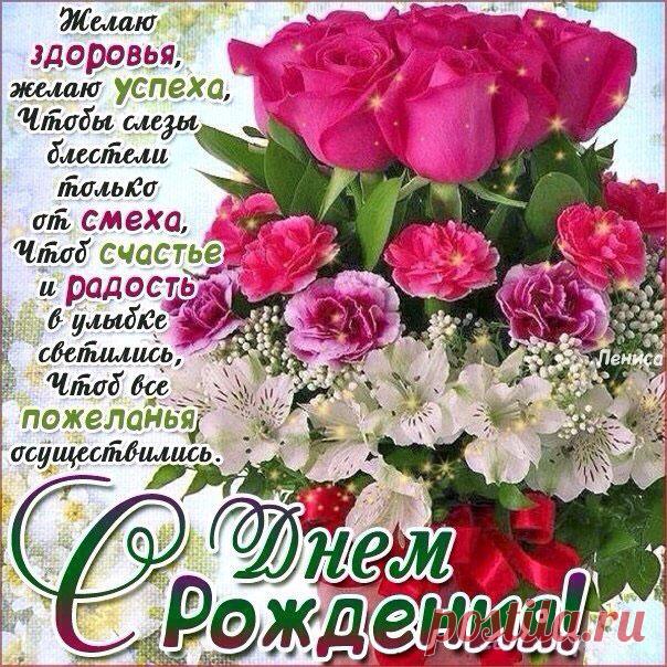 Открытки большого размера с днем  Поздравительные открытки рождения