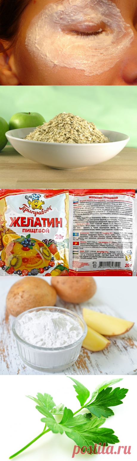 Подтягивающая, питательная и увлажняющая маски для век в домашних условиях