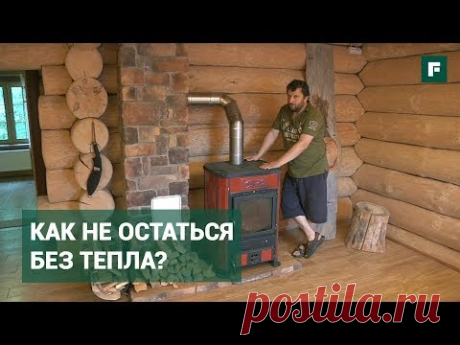 Отопление без газа: инженерные коммуникации своими руками // FORUMHOUSE