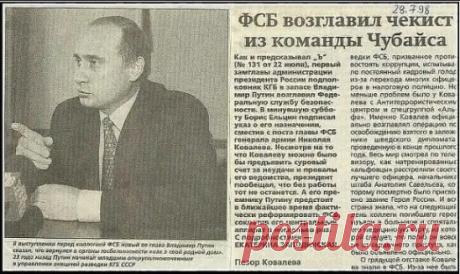 Листая старые газеты…