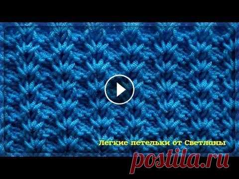 Узоры спицами #80 Узор СНЕЖИНКИ  - Простой и красивый - Узор для кардигана, жакета Узоры спицами. Узор СНЕЖИНКИ - Простой и красивый - Узор #80 для кардигана, жакета Очень простой, и в тоже время красивый, объемный узорчик. Снежинкам...