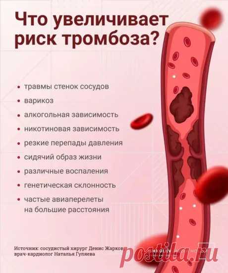 17 нетипичных признаков проблем с сердцем — мы никогда не обращаем на них внимания - ПолонСил.ру - социальная сеть здоровья - Медиаплатформа МирТесен