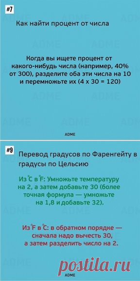 (55) Одноклассники