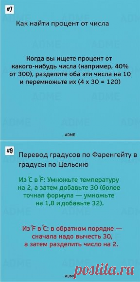 (55) Одноклассники