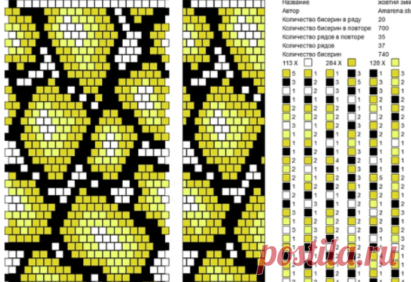 Фотографии Бисерное творчество – 36 альбомов #жгут #желтая #змея