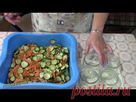 Огурцы по Корейски на зиму, Вкусный Рецепт заготовки