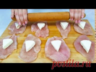 Рецепт сочных куриных рулетов из французского ресторана. Быстрый, легкий и вкусный ужин Ингредиенты:- 800 г куриной грудки- соль и черный перец- плавленый сыр- морковь- 200 г сыра- петрушка, зеленый лук- 200 г сметаны- маслоЗапекайте при 190С на 30 минут- 200 г сыра Запекайте еще на 10 минутСалат:- 3 помидора- длинный огурец- укроп- оливки- растительное масло- соль (по вкусу)