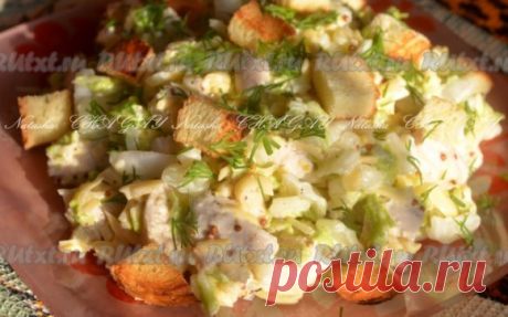 Салат с курицей и китайской капустой
Еще один салат из разряда просто и вкусно - салат с курицей и китайской капустой. Важно использовать китайскую (пекинскую) капусту, чтобы вкус салата был нежным. Еще я добавила туда сухарики, которые вы можете сделать сами, подсушив кубики хлеба на сковороде, или купить готовые в магазине. 
Для приготовления салата с курицей и китайской капустой вам потребуется: 
150 г отварного мяса курицы; 
200-250 г китайской капусты; 
100 г твердого сыра; 
2-3 зубчика че