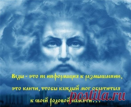 ГАРМОНИЯ-СИЛА-ЗВУЧАНИЕ ДУХА В ДУШЕ НАШЕЙ-- ДА БУДУТ ОНИ СИЛЬНЕЕ-ЯСНЕЕ-ГАРМОНИЧНЕЕ С КАЖДЫМ ПРОЙДЕННЫМ ДНЕМ.С КАЖДЫМ ЛЕТЯЩИМ ВВЕРХ МГНОВЕНИЕМ--СО СВЕТОМ ДНЯ . СВЕТ И ЛЮБОВЬ В НАС! СВЕТ И ЛЮБОВЬ С НАМИ! .ДА БУДЕТ ТАК. ОТВЕТСТВЕННОСТЬ ЛОЖИТСЯ НА НАС В ВЫПОЛНЕНИИ КАЖДОГО ДНЯ. НЕ ДОЛЖНА НАС ПОКИДАТЬ ЯСНОСТЬ,И СИЛА,И ВОЛЯ,И ПРЕДАННОСТЬ.