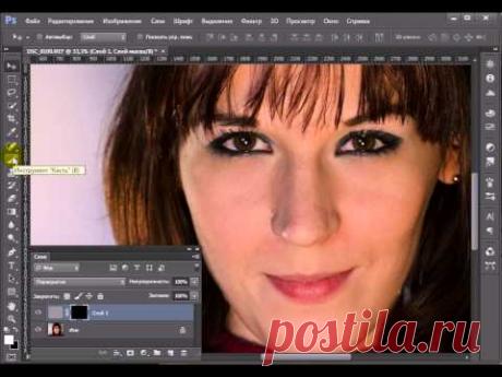 Портретная ретушь в фотошопе
