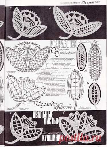 Pinterest: Discover and save creative ideas