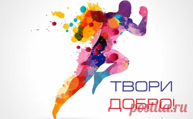 10 «подслушанных» историй, доказывающих, что делать добро — очень просто. | Professionali.ru