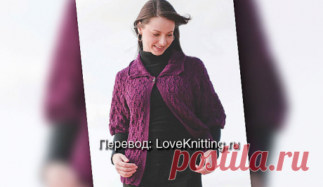 Короткий жакет | Loveknitting.ru