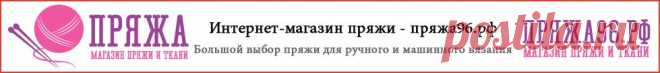 Мужской пуловер спицами 