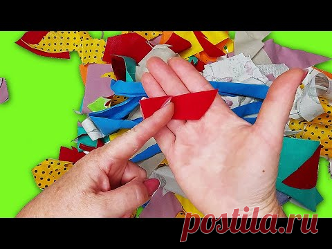 Уникальная техника. Посмотрите во что превращаются мелкие обрезки ткани