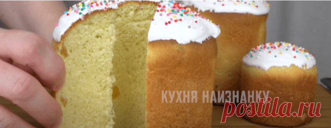 ТРИ РЕЦЕПТИ, які я обов'язково готую на ВЕЛИКДЕНЬ — ПАСКИ. Приголомшливий результат! • журнал Коліжанка