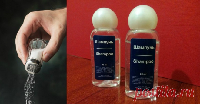 Насыпь щепотку соли в шампунь! Клянусь, такого результата я не ожидала…